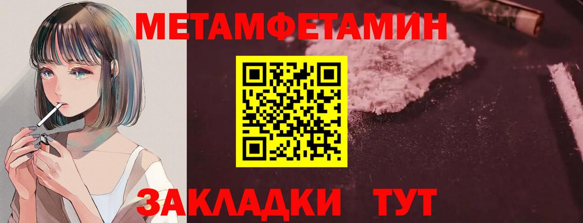 Амфетамин VHQ Лабинск