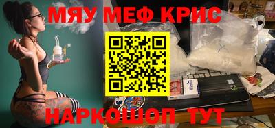 кристаллы Канаш