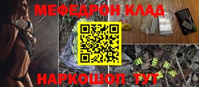 соль курить ск Камышлов