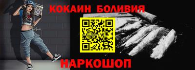 кристаллы Канаш