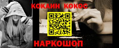 кристаллы Канаш