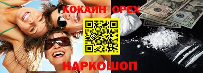 кристаллы Канаш