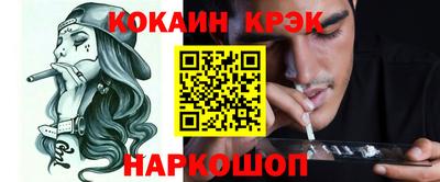 марихуана Кандалакша