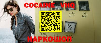 кристаллы Канаш