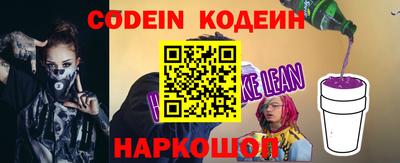кристаллы Канаш