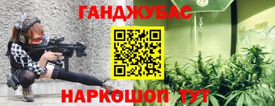 марихуана Кандалакша