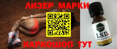 марихуана Кандалакша