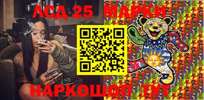 кристаллы Канаш