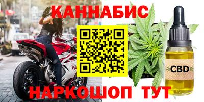 марихуана Кандалакша