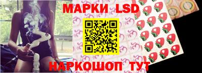 марихуана Кандалакша