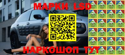 кристаллы Канаш