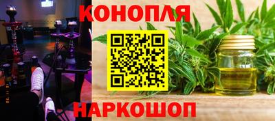 кристаллы Канаш