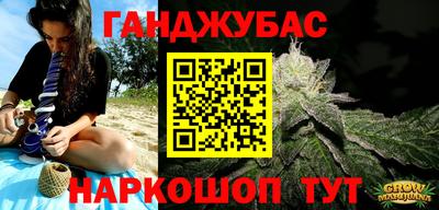 кристаллы Канаш