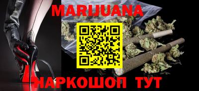 марихуана Кандалакша