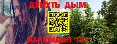 соль курить ск Камышлов