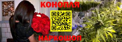 марихуана Кандалакша