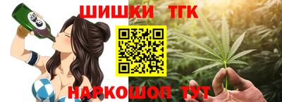 марихуана Кандалакша