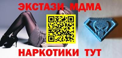 соль курить ск Камышлов