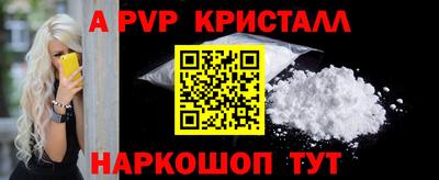 марихуана Кандалакша