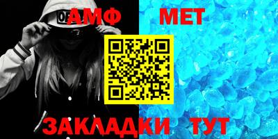 стафф Изобильный