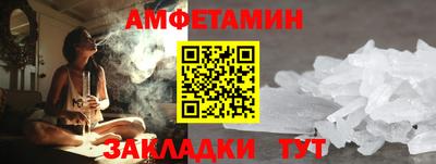 соль курить ск Камышлов