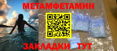 кристаллы Канаш