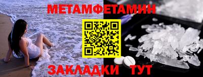 стафф Изобильный