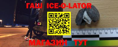 кристаллы Канаш