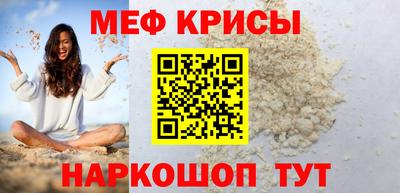 кристаллы Канаш