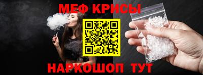 мефедрон VHQ Ирбит