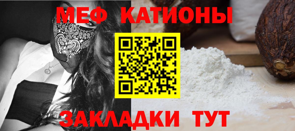 блэк спрут зеркало  МЯУ-МЯУ  Лабинск  Мефедрон мяу мяу  Вход с VPN  Мефедрон mephedrone 