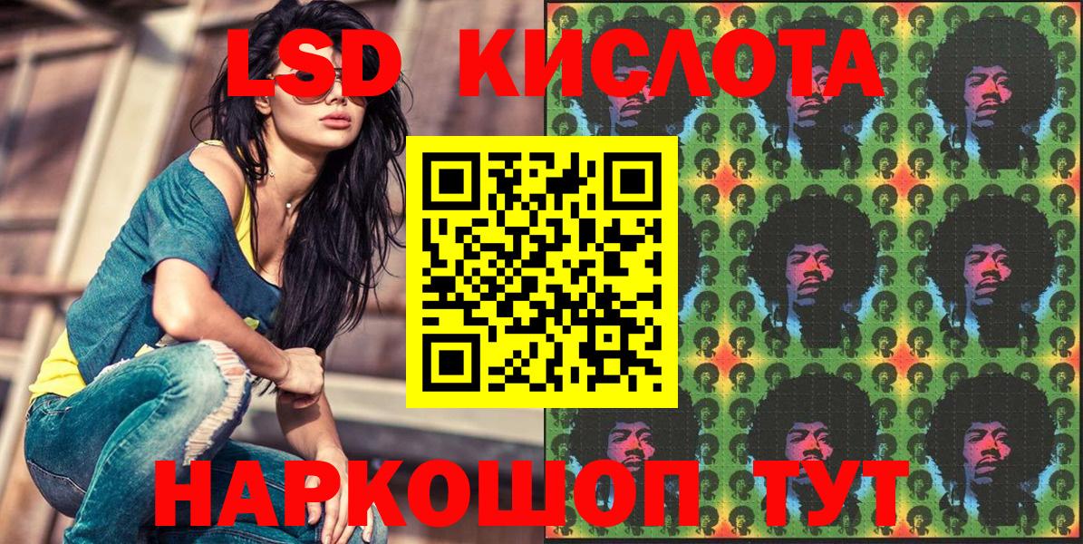 ТГК  Лабинск  Лсд 25  Вход с VPN  Меф МЯУ МЯУ   МАРИХУАНА  Гашиш 