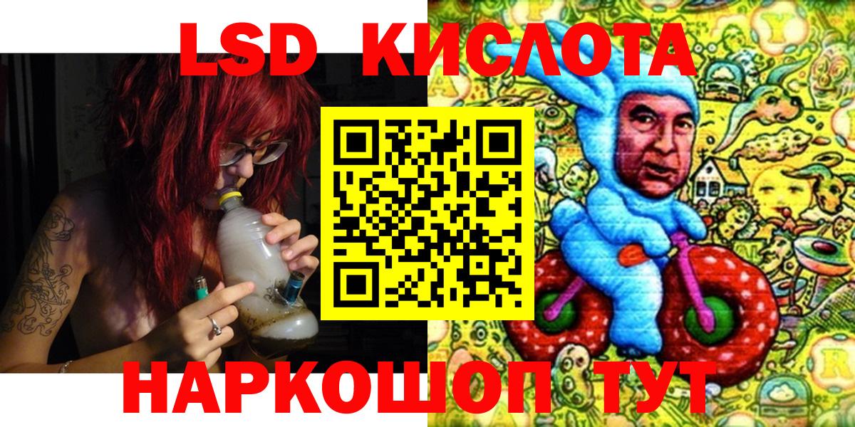 Марки 25I-NBOMe 1,8мг Лабинск