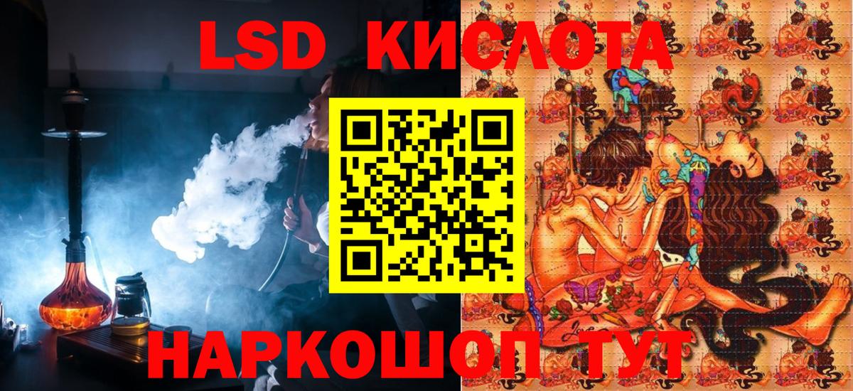 Лабинск  Наркотические марки 1,5мг  Вход с VPN  Наркотические марки 1,5мг 